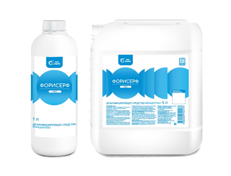 «ФОРИСЕРФ (ЧАС)»